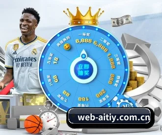 web-aitiy.com.cn APP 深度功能