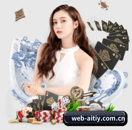 品牌诞生 - web-aitiy.com.cn应运而生,获得国际认证资质,为用户打造合法合规的休闲互动平台。